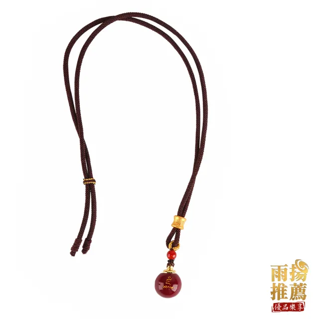 【雨揚】硃砂圓滿項鍊(四款任選)