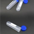 【RYAN】分裝瓶 10入 50ml實驗室用品 圓底塑膠離心管 851-PCTR50ml(連蓋帶刻度 PP材質 冷凍管)