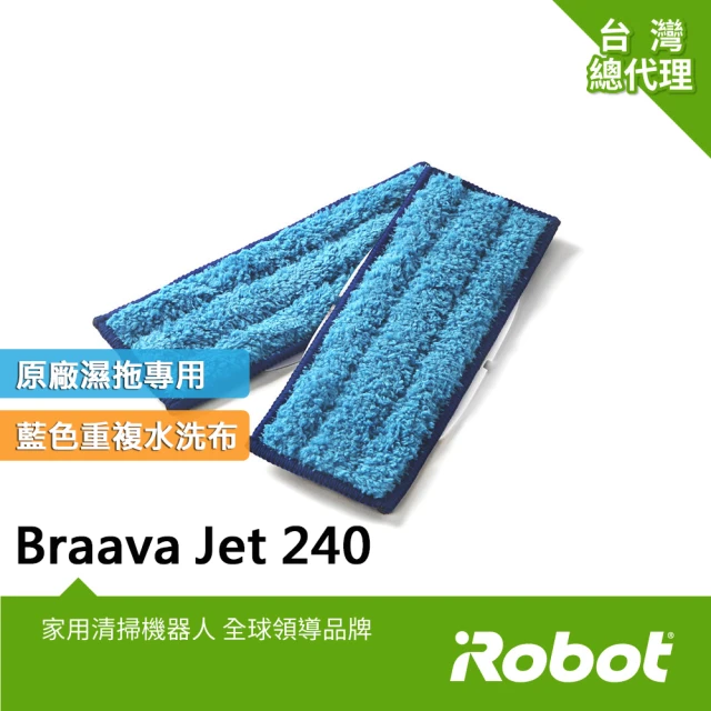 iRobot Braava Jet 240 原廠重複水洗式藍色濕拖墊10盒共20條(原廠公司貨 限時特價)