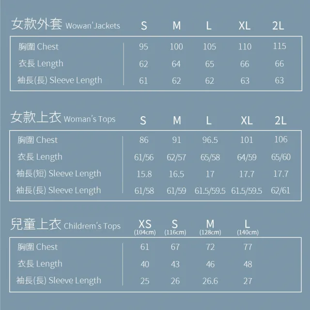 【Wildland 荒野】女彈性貼袋保暖耐磨機能褲-黑色0B02313-54(女裝/長褲/直筒褲)