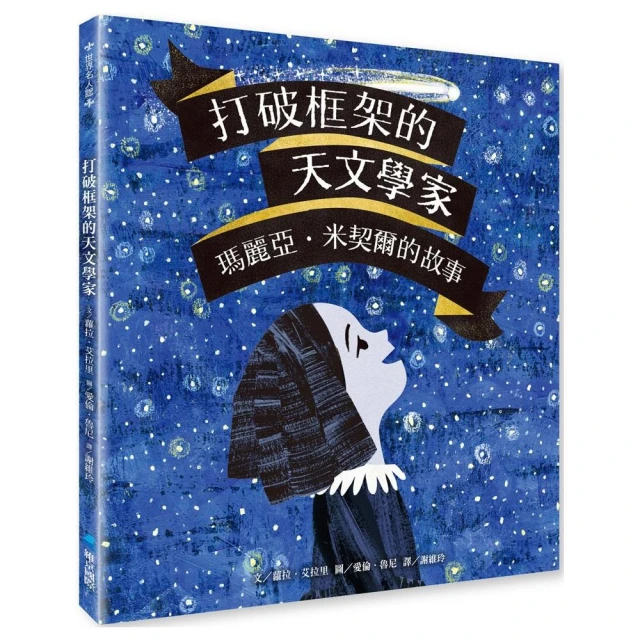 【DK Publishing】Hokusai+Claude 