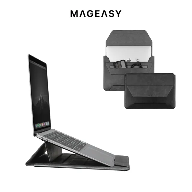 【MAGEASY】MacBook 13/14吋 ErgoStand 支架筆電收納包(支援最新2024 M3)