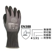 【YS-100】工業耐磨手套 NBR發泡塗層 3入組(工業用 止滑 耐磨 防油 修車 園藝)