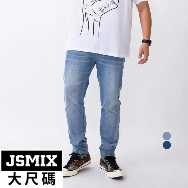 【JSMIX 大尺碼】大尺碼水洗刷破造型牛仔褲(22JN6922)