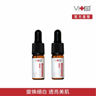 【薇佳】蜜花酸晶煥膚美白精萃3mL(2入組)