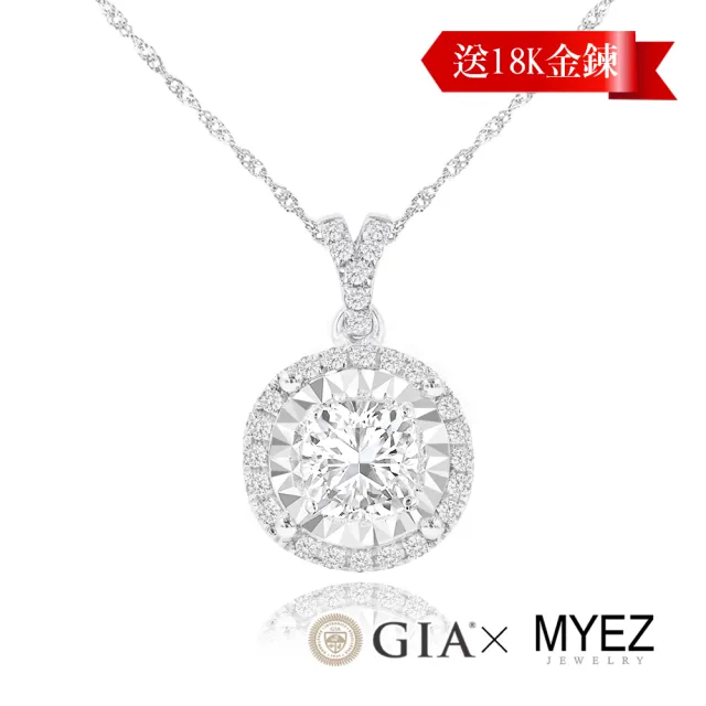 【AURORA 歐羅拉】GIA 50分F color天然真鑽18K金鑽墜 送18K金項鍊 圓愛