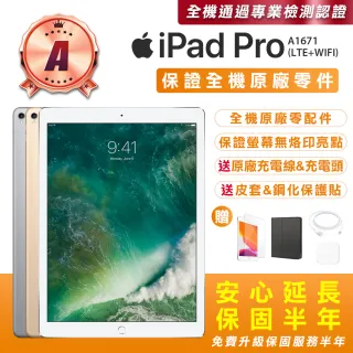 福利品分級,iPad,手機/相機- momo購物網- 好評推薦-2023年12月