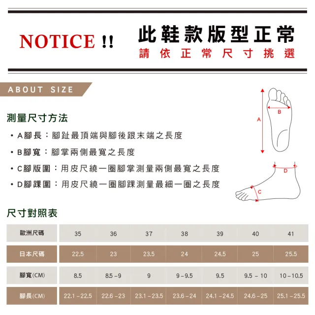 【HERLS】樂福鞋-時髦全真皮側V橫帶釦環尖頭樂福鞋(白色)