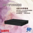 【SAMPO 聲寶】DR-TW1504E I3  H.265 4路 智慧型五合一 XVR 錄影主機 昌運監視器