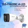 【CHANG YUN 昌運】DJS-FHA209C-A-LED 全彩200萬聲音槍型攝影機 監視器 暖光照明20M