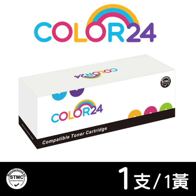 【Color24】for HP 206X 黃色 含新晶片 高容量環保碳粉匣W2112X(適用 HP M255/M282/M283/M283fdw/M255dw)