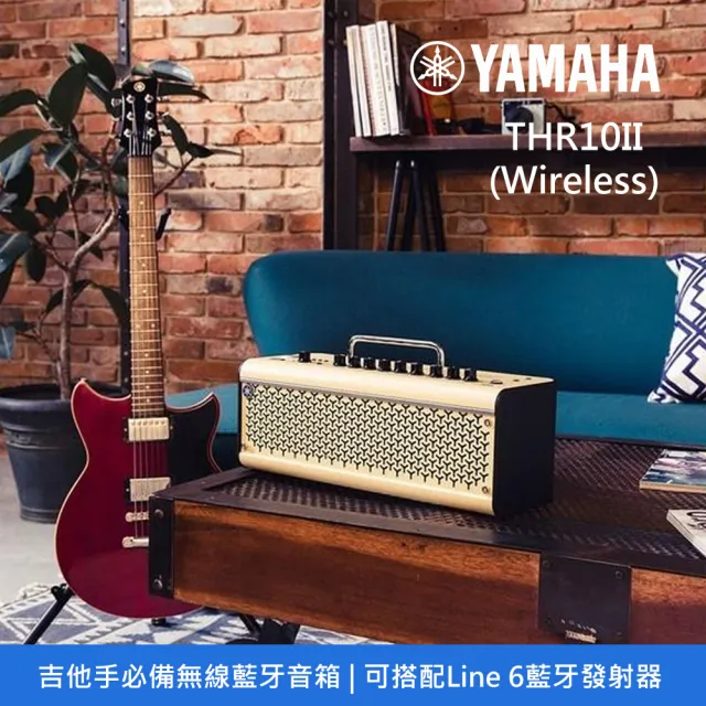 Yamaha 山葉音樂】THR10II Wireless 原創桌上型擴大機藍芽藍牙吉他音箱