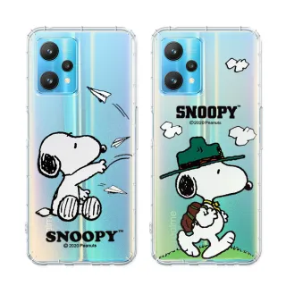 【SNOOPY 史努比】realme 9 Pro 漸層彩繪空壓手機殼