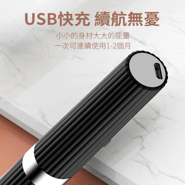 【MAANGE】電動修眉刀 輕巧型3D電動刮眉刀 USB充電式