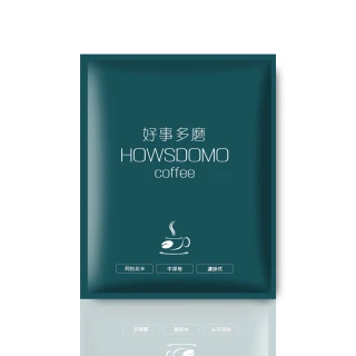 【Howsdomo coffee 好事多磨】阿拉比卡-原始風味-中深培(濾掛咖啡-10包入)
