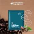 【Howsdomo coffee 好事多磨】阿拉比卡-原始風味-中深培(濾掛咖啡-10包入)