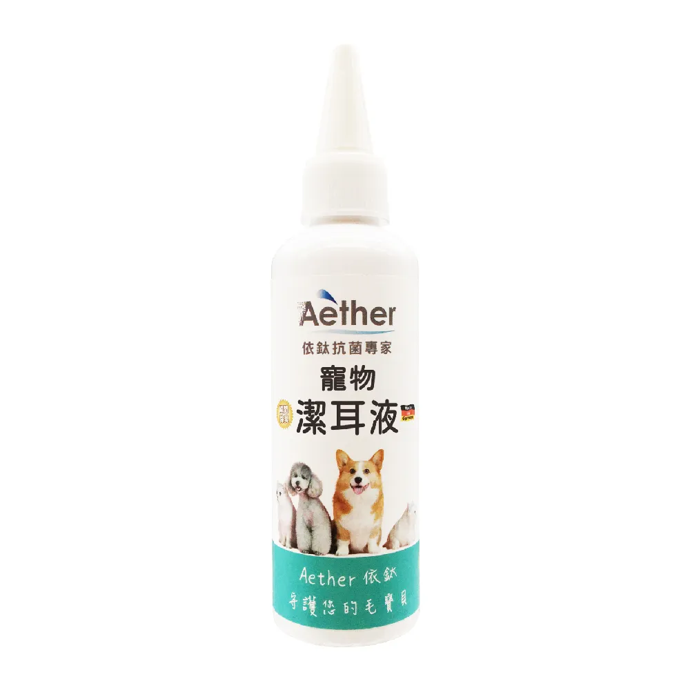 【Aether 依鈦抗菌專家】寵物專用潔耳液 100ml(貓狗鼠兔皆可用 毛孩耳道清潔保養)