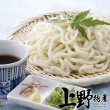 【上野物產】75包 熟凍烏龍麵(150g/包 素食 低卡)