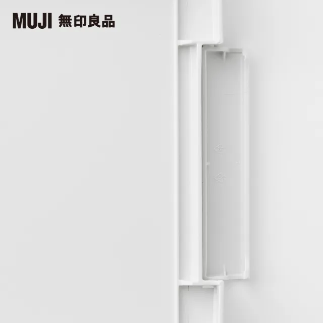 【MUJI 無印良品】PP上蓋可選式垃圾桶/小/20L袋用/附鎖扣