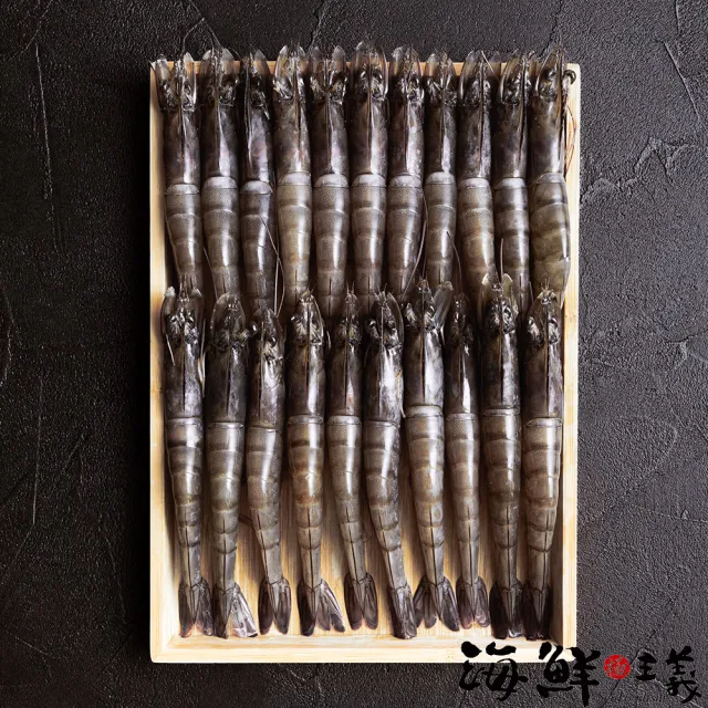 【海鮮主義】南美進口鮮美生白蝦2盒組(800g±10%/盒 約34-42隻 規格40/50)