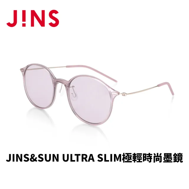 【JINS】JINS&SUN ULTRA SLIM極輕時尚墨鏡(ALUF22S012)