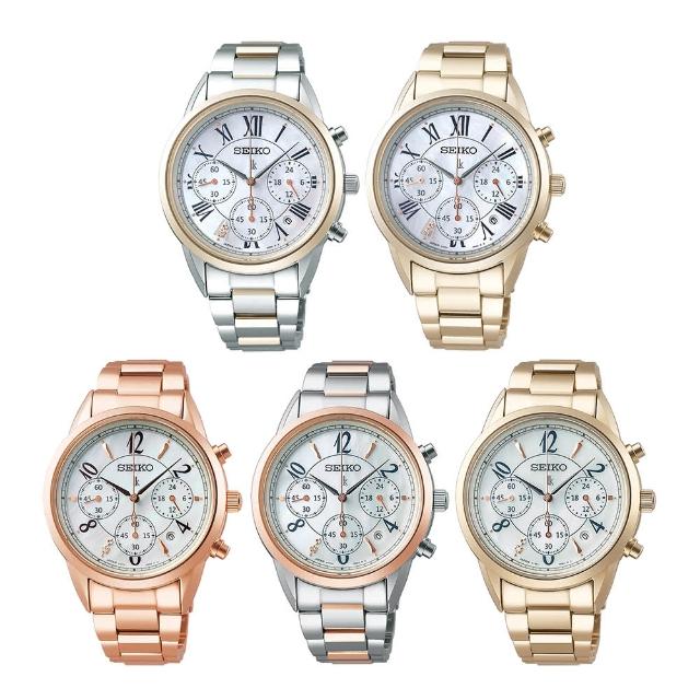 【SEIKO 精工】LUKIA 比利時精緻風太陽能三眼鋼帶女錶款36.4mm(多款可選 均一價)618年中慶