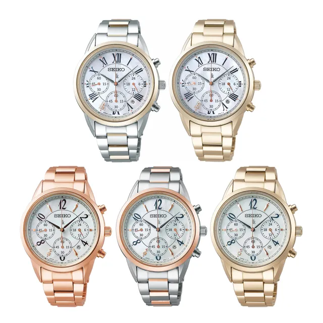【SEIKO 精工】LUKIA 比利時精緻風太陽能三眼鋼帶女錶款36.4mm(多款可選 均一價)618年中慶