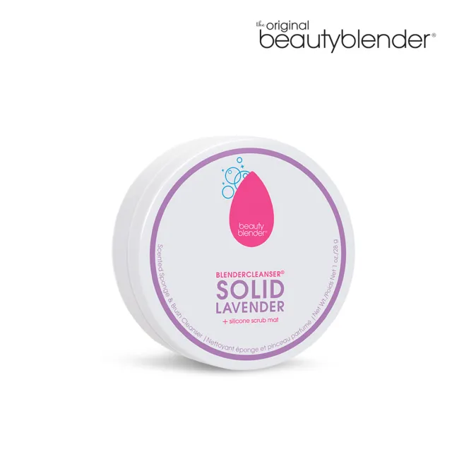 【beautyblender】專用清潔皂 1OZ(美妝蛋清潔.專櫃公司貨)