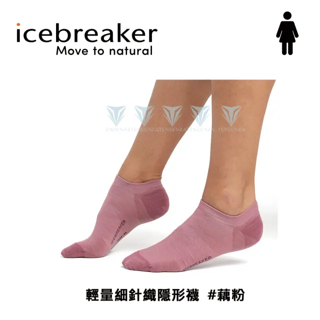 【Icebreaker】女 輕量細針織隱形襪 - IB0A56CE(羊毛/隱形襪/美麗諾羊毛/細針織)