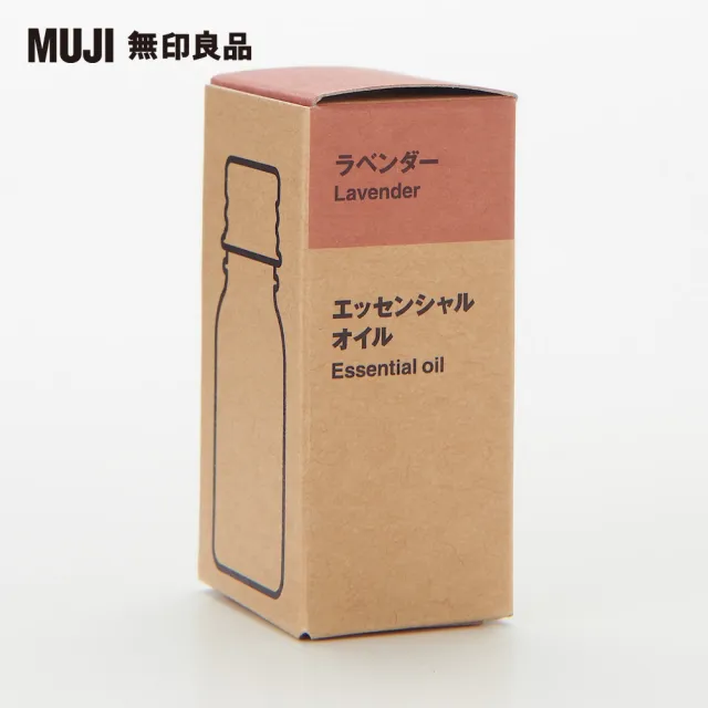 【MUJI 無印良品】超音波芬香噴霧器(精油/薰衣草.10ml)