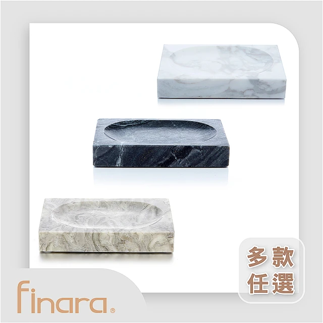 【Finara 費納拉】自然大理石 大理石肥皂盤-方形(多款顏色)