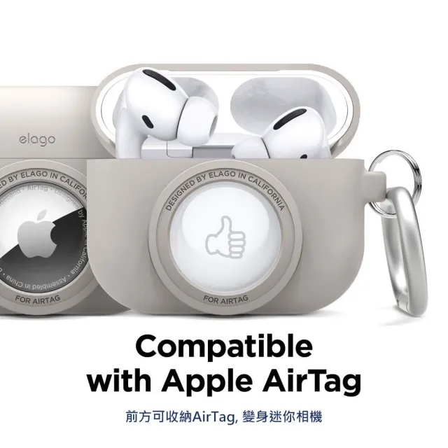 Elago】AirPods Pro 相機保護套(AirTag可收納) momo購物網- 好評推薦-2024年5月