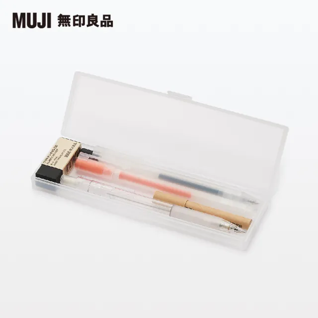 【MUJI 無印良品】聚丙烯橫型筆盒 小