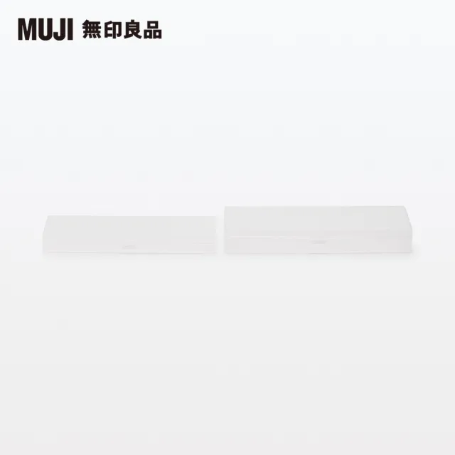 【MUJI 無印良品】聚丙烯橫型筆盒 大