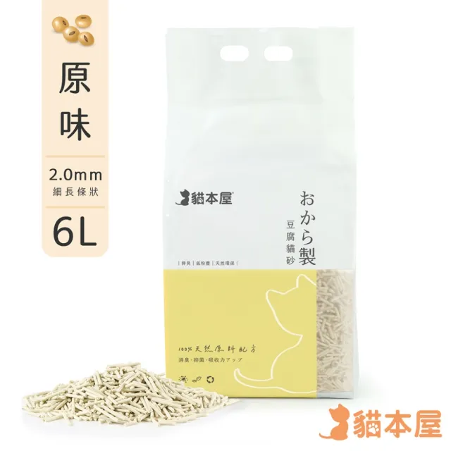 【貓本屋】細長條狀豆腐貓砂6L-6入組