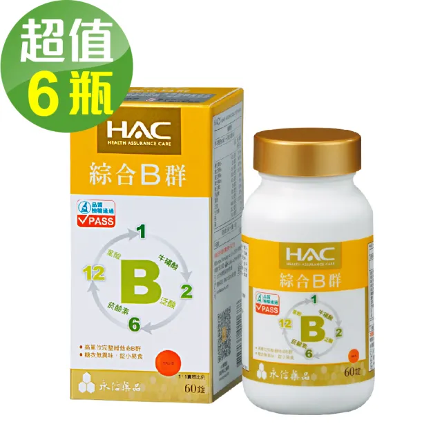 【永信藥品】綜合B群錠(60錠x6瓶)