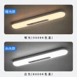 【Life shop】免鑽孔LED廣角感應燈30cm2入組  白光/暖光(小夜燈 走廊燈 手電筒 壁燈)