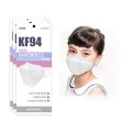 【寶貝爾】KF94立體口罩 親子20片/組(成人及兒童尺寸各10片/成人-金秀賢包裝/兒童適用/韓國進口)