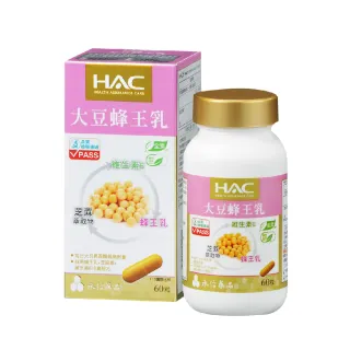 【永信藥品】大豆蜂王乳膠囊(60錠x6瓶)