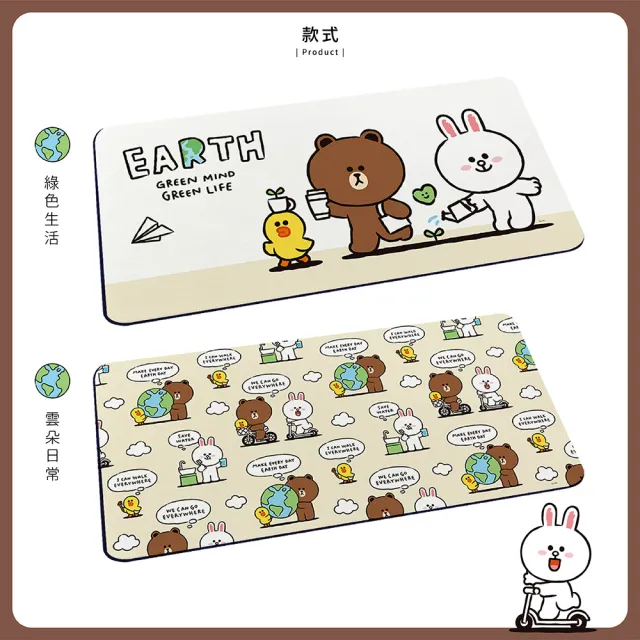 【收納王妃】LINE Friends 環保系列 軟式珪藻土地墊 踏墊(80x38x0.5cm)