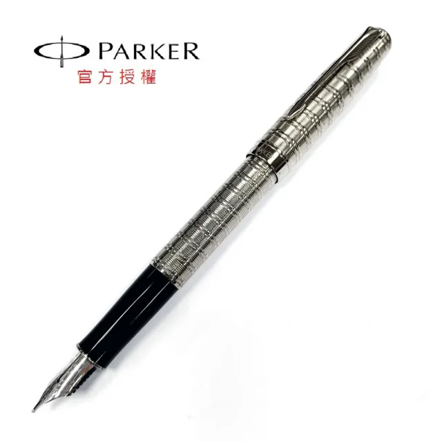 【PARKER】08鍍銀白夾鋼筆(18k尖)