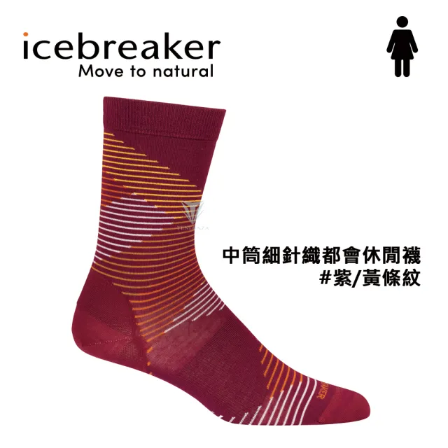 【Icebreaker】女 中筒細針織都會休閒襪 IB105304(羊毛/中筒/美麗諾羊毛/輕薄)