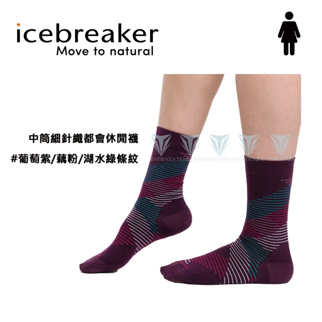 【Icebreaker】女 中筒細針織都會休閒襪 IB105304(羊毛/中筒/美麗諾羊毛/輕薄)