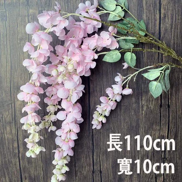 【園藝世界】藤の花-5束(藤花 人造花束)