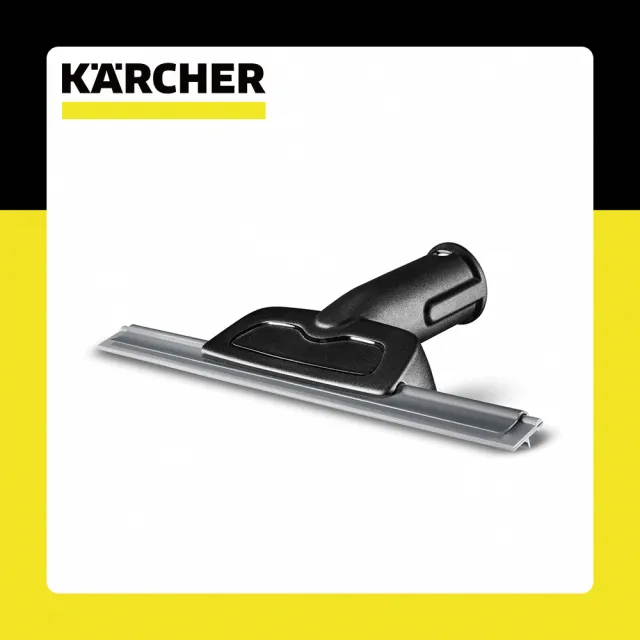 【KARCHER 凱馳】配件 玻璃蒸氣刷 SC系列通用(2.863-025.0)