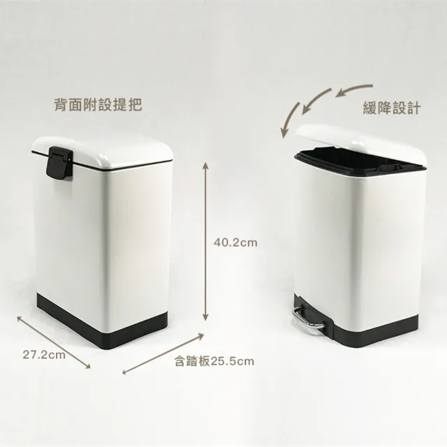 【YU Living 信歐傢居】北歐風腳踏雙層緩降蓋設計垃圾桶(12L/中/2色) 廚房垃圾桶