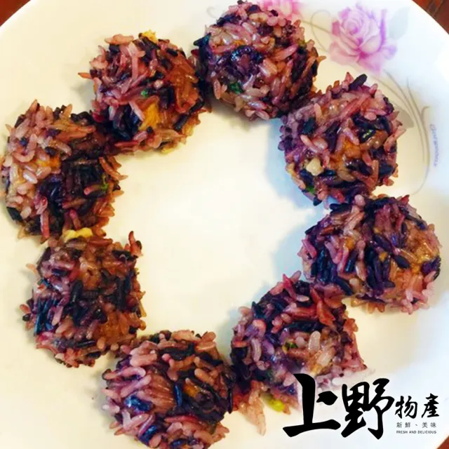 紫米珍珠丸12包(約15粒/包)_ (上野物產)