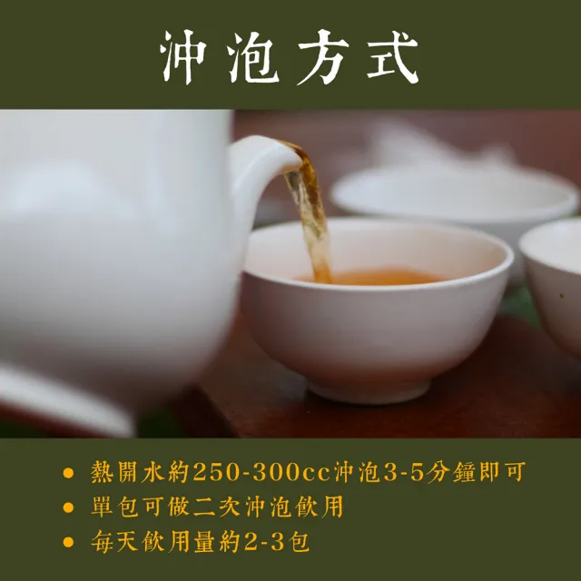【SF】台東原生草本魚腥草茶x3袋(16入/袋；5g/入)