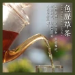 【SF】台東原生草本魚腥草茶x3袋(16入/袋；5g/入)