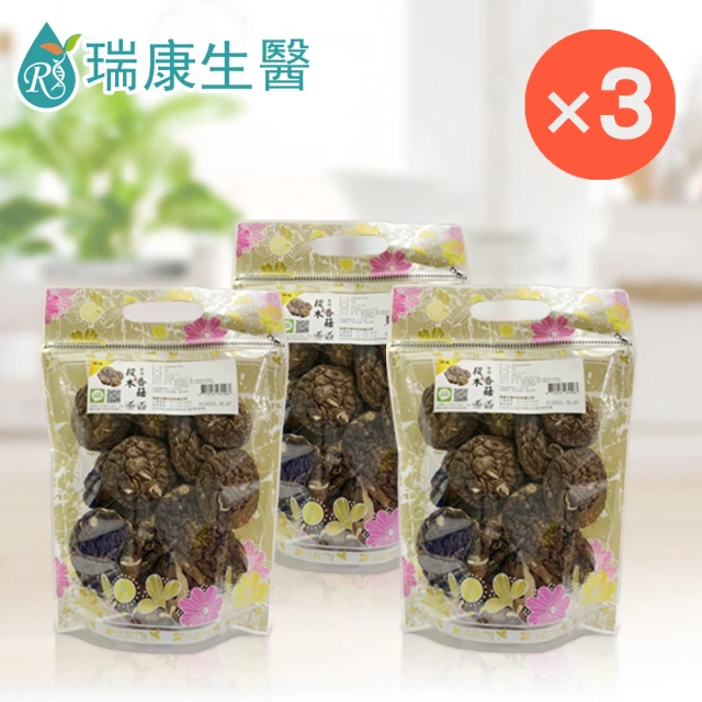 【瑞康生醫】台灣特級段木香菇150g/入-共3入(段木香菇 香菇)